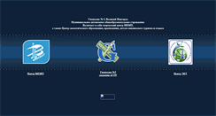 Desktop Screenshot of gimnazium.ru